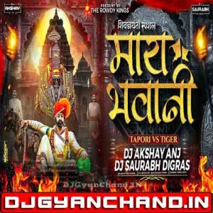 Maay Bhavani Tapori Vs Tiger Dance - Dj Saurabh Digras x Dj AKshay ANJ
